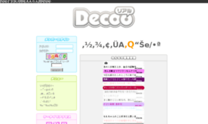 D501.decoo.jp thumbnail