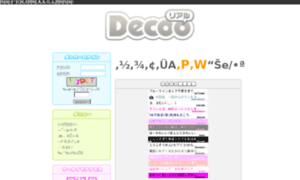 D9.decoo.jp thumbnail