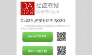 Da029.com thumbnail