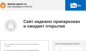 Dacha-sport.ru thumbnail