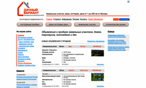 Dachnyi-variant.ru thumbnail