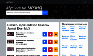 Dadaxon-xasanov-jannat-ekan-mp3.mp3hq.cc thumbnail