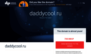 Daddycool.ru thumbnail