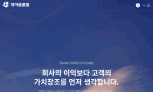 Daeahmt.co.kr thumbnail