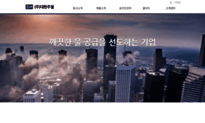 Daehanpipe.co.kr thumbnail