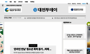 Daejeontoday.com thumbnail