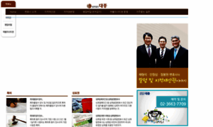 Daejong.tistory.com thumbnail