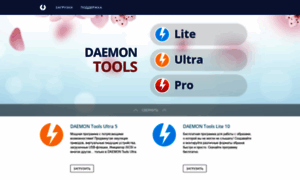 Daemon-tools-download-c.com thumbnail