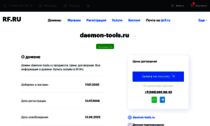 Daemon-tools.ru thumbnail