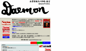 Daemon.co.jp thumbnail