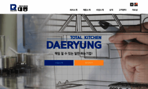 Daeryung.net thumbnail