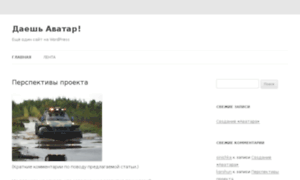 Daesh-avatar.ru thumbnail