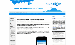 Daesungskypeblog.tistory.com thumbnail