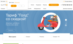 Dag.sumtel.ru thumbnail