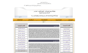 Dahdah1.webs.com thumbnail