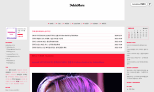 Dahinmaru.tistory.com thumbnail