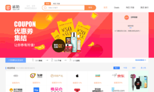 Dahongbao.com thumbnail