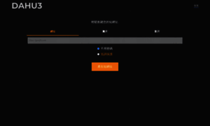 Dahu8.xyz thumbnail