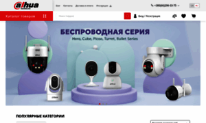 Dahua-technology.com.ua thumbnail