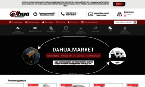 Dahua.market thumbnail