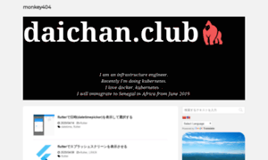Daichan.club thumbnail