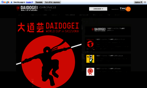 Daidogei.tnc.ne.jp thumbnail