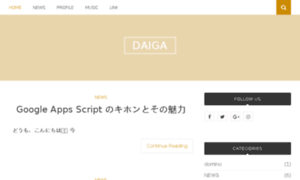 Daiga.dip.jp thumbnail