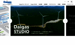Daigasgroup.com thumbnail