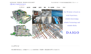 Daigo-no5.co.jp thumbnail