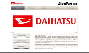 Daihatsu.gr thumbnail