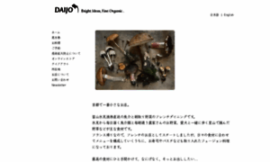 Daijo.jp thumbnail