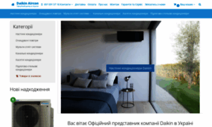 Daikin-aircon.com.ua thumbnail