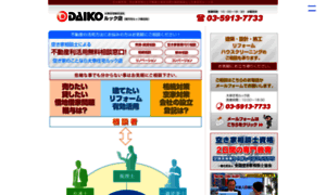 Daiko-look.jp thumbnail