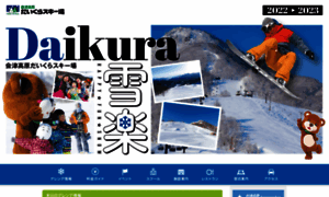 Daikura.net thumbnail