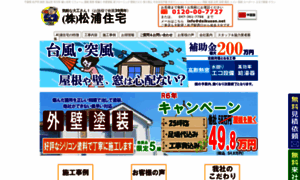 Daikusan.net thumbnail