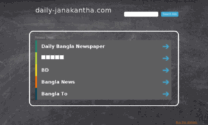 Daily-janakantha.com thumbnail