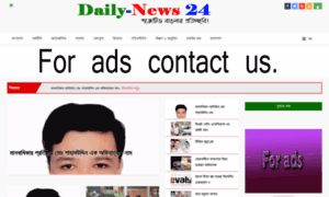 Daily-news24.com thumbnail