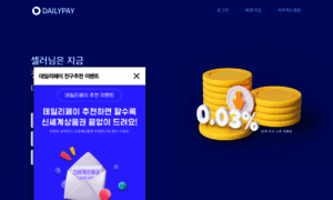 Daily-pay.co.kr thumbnail
