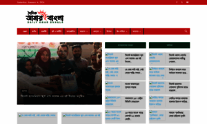 Dailyamarbangla.com thumbnail