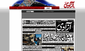 Dailyazadiswat.net thumbnail