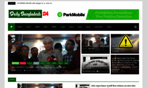 Dailybangladesh24.com thumbnail