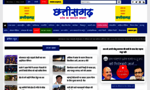 Dailychhattisgarh.com thumbnail