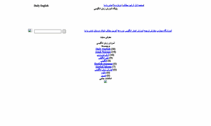 Dailyenglish.blogfa.com thumbnail
