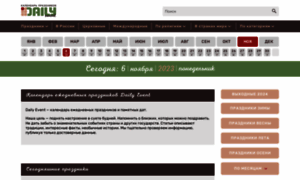 Dailyevent.ru thumbnail