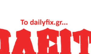 Dailyfix.gr thumbnail