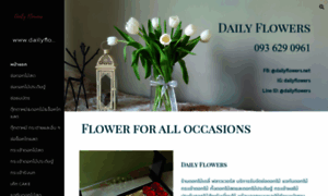 Dailyflowers.net thumbnail