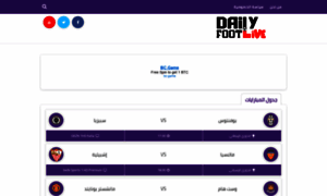 Dailyfootlive.com thumbnail