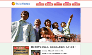 Dailyhappy.jp thumbnail