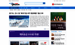 Dailyindonesia.co.kr thumbnail