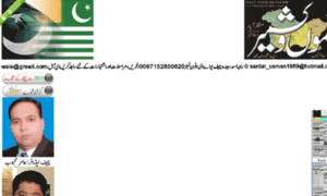 Dailyjammukashmir.com.pk thumbnail